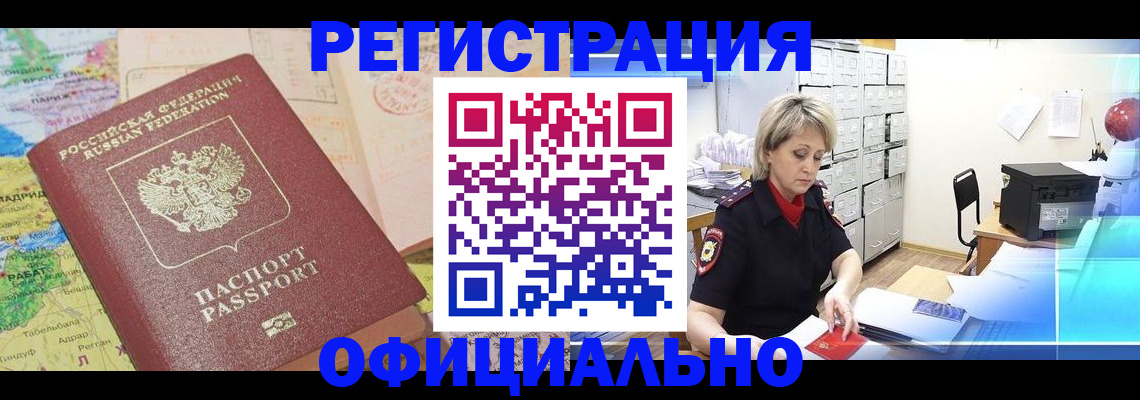 регистрация для школы в Удомле